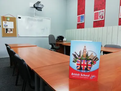 British School